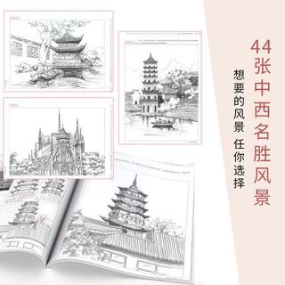 Bút Máy Phun Vẽ Phác Thảo Phong Cảnh