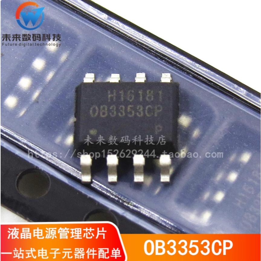 1-5 CÁI OB3353CP OB2353CP OB5269CP Hàng mới