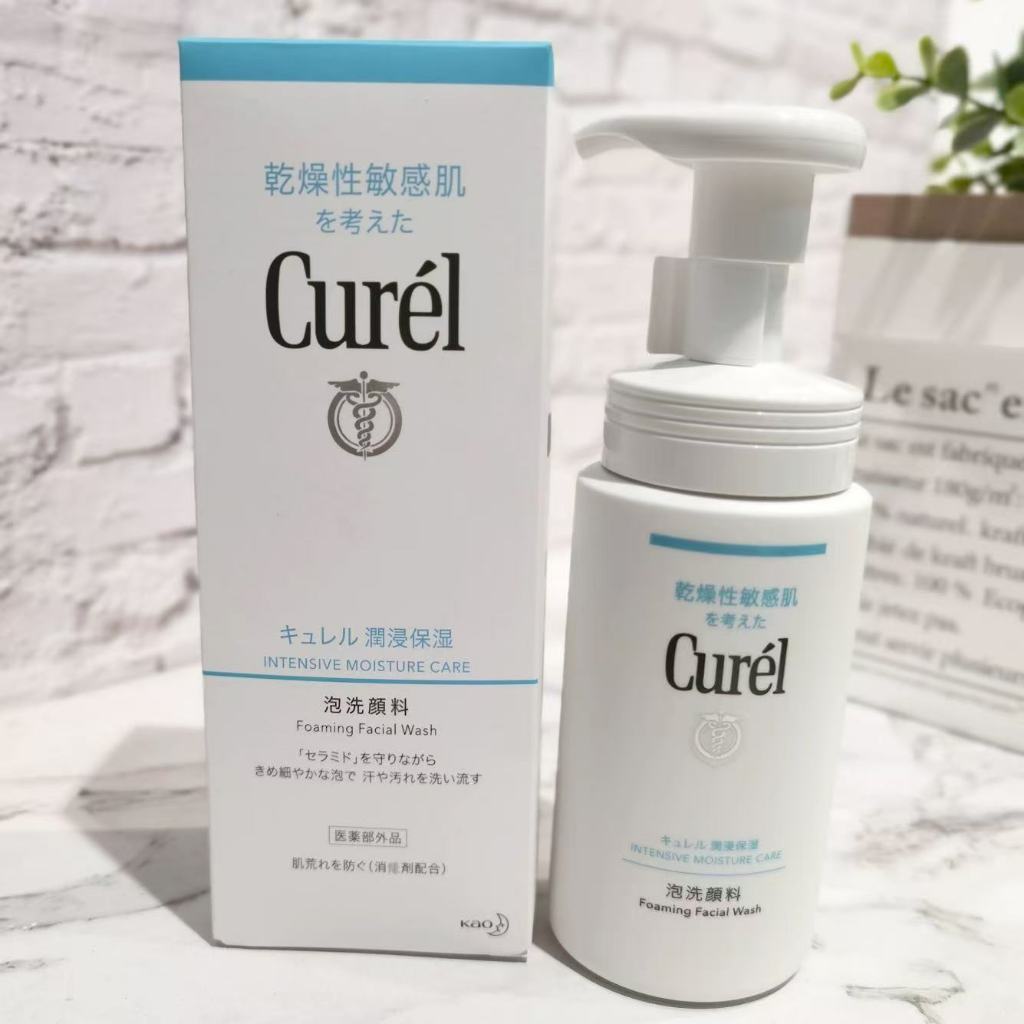 CUREL Sữa rửa mặt tạo bọt Sebum Care 150ml