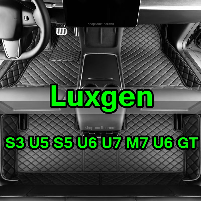 [Luxgen Chuyên dụng] Hàng có sẵn [Luxgen S3 U5 S5 U6 U7 U6 GT] Thảm lót chân ô tô đặc biệt được bao 