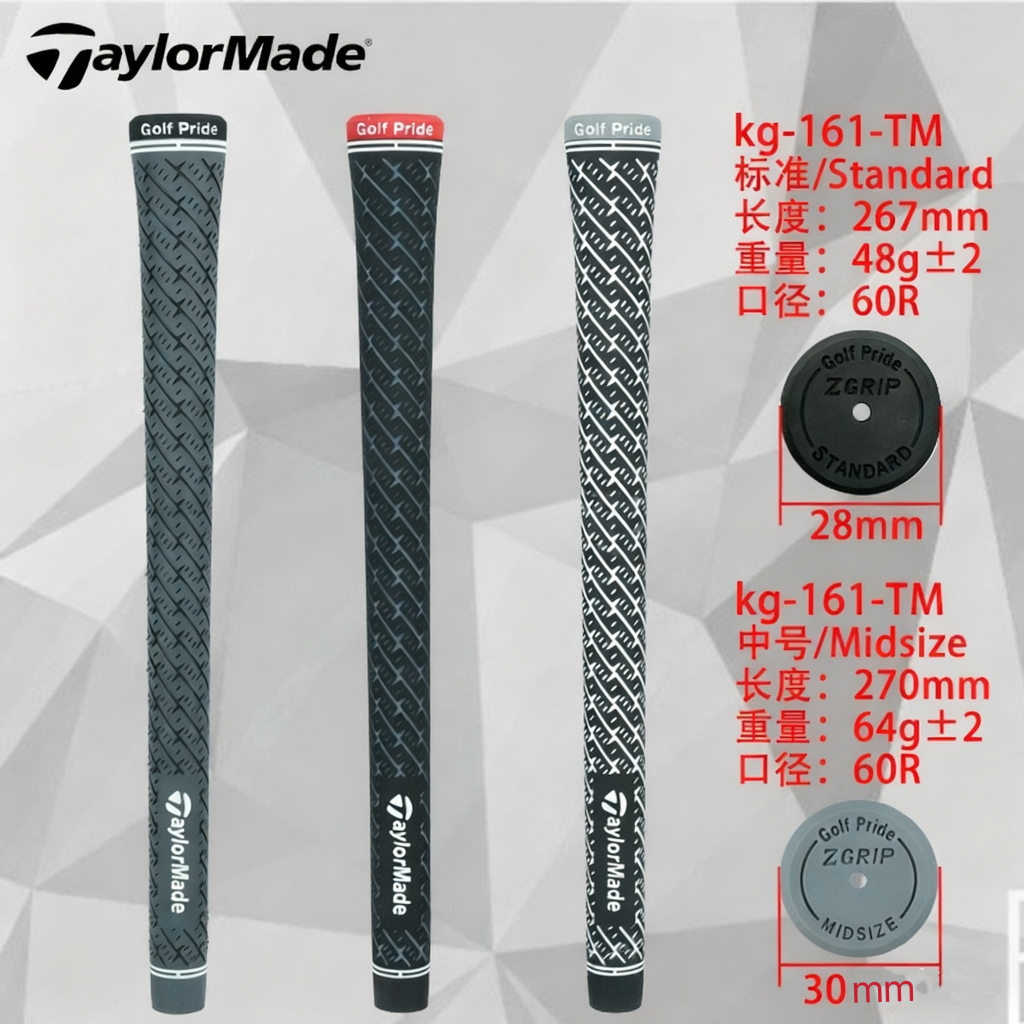 Mới TaylorMade Z-GRIP Golf Pride Standard/Midsize - Cao su chống trơn trượt bền