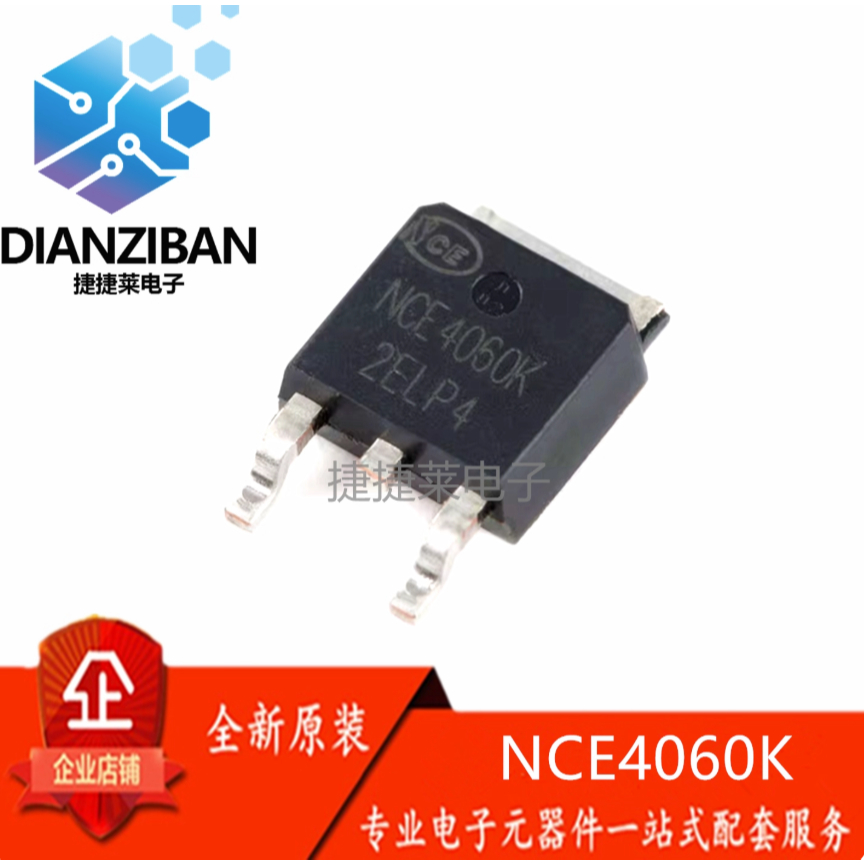 1-5 CÁI NCE4060K FQD20N06 20N06 FDD4243 4243 8870 FDD8870 FDD6685 Hàng mới