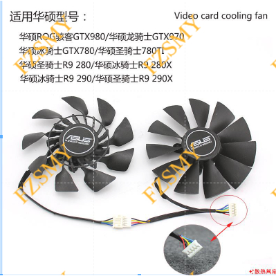 Quạt làm mát Asus GTX980 / 970 / 780Ti / R9 280 / 280x / 290 / 290x / 390x Quạt Card đồ họa