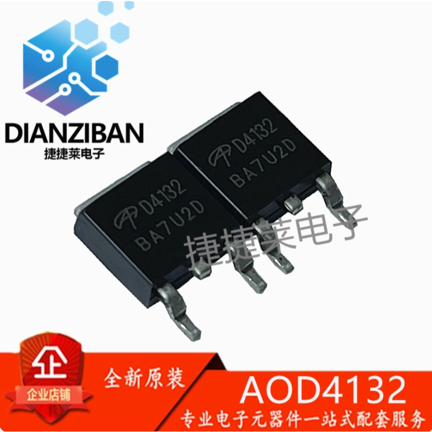 1-5 CÁI AOD4132 D4132 NTD2955T4G NT 2955G NTD2955 NCE30H12K IRFR1205 FR1205 MBRD2045CT MBRD3045CT Hà