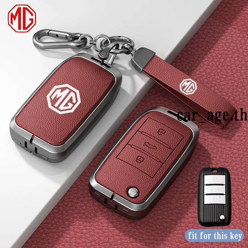 Hộp đựng chìa khóa MG5 MG ZS Key Cover MG EP / MG5 MT Remote Key Case