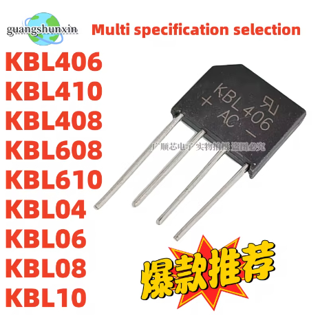 5 MỚI KBL406 KBL410 KBL408 KBL608 KBL610 KBL04 KBL06 KBL08 KBL10 Cầu chỉnh lưu Cầu phẳng
