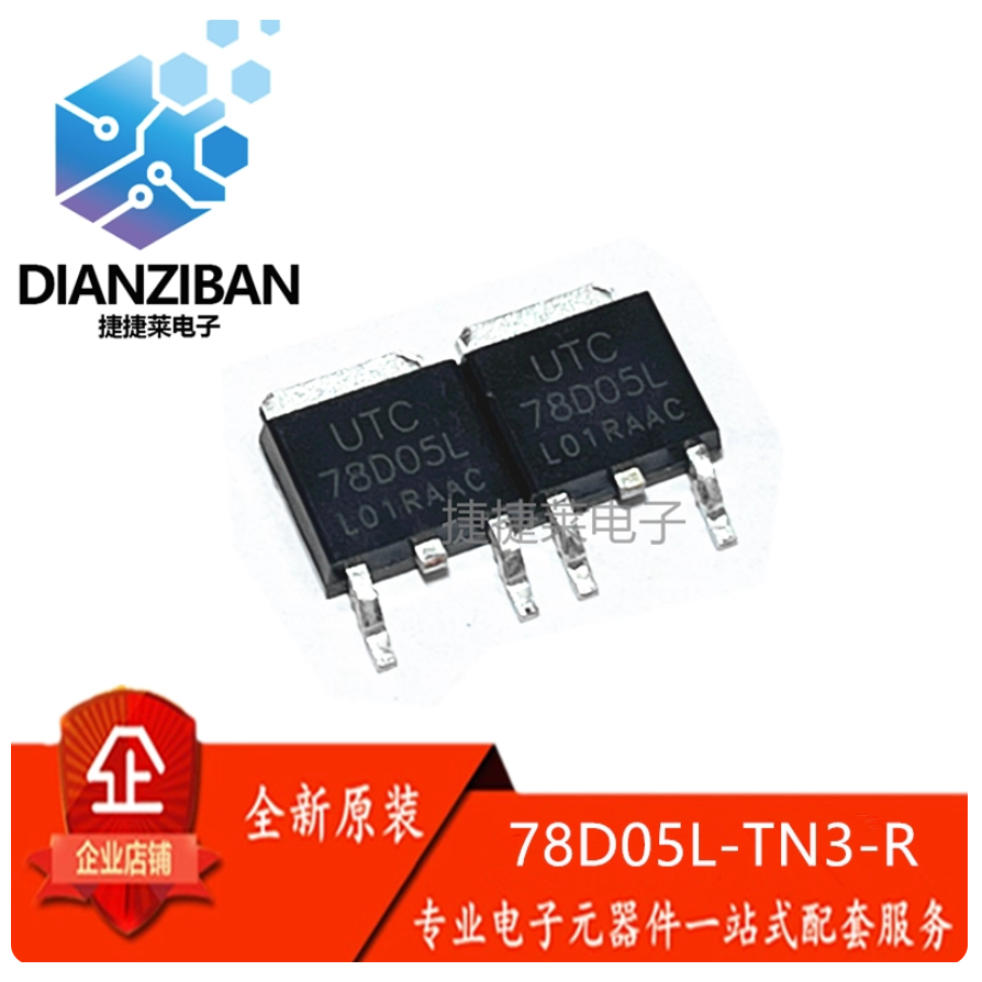 1-5 CHIẾC UTC78D05L T20P06LG AOD4144 ❈ ❈ D4144 FQD10N20C 10N20C Hàng mới