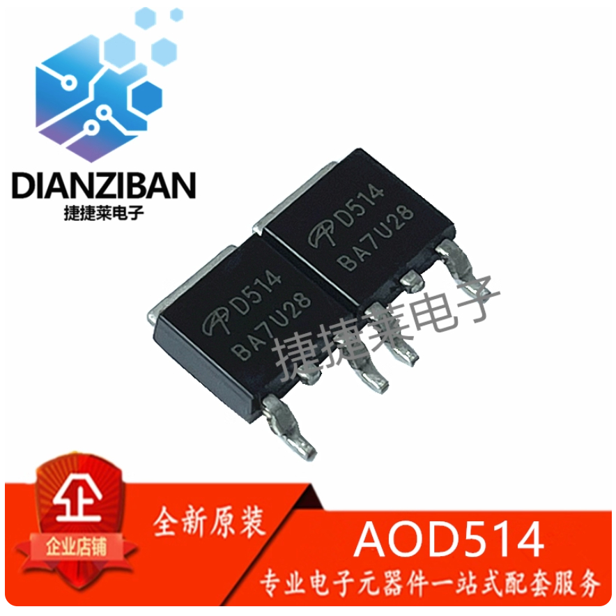 1-5 CÁI AOD514 D514 IRLR7833 LR7833 NPD22P04 Hàng mới