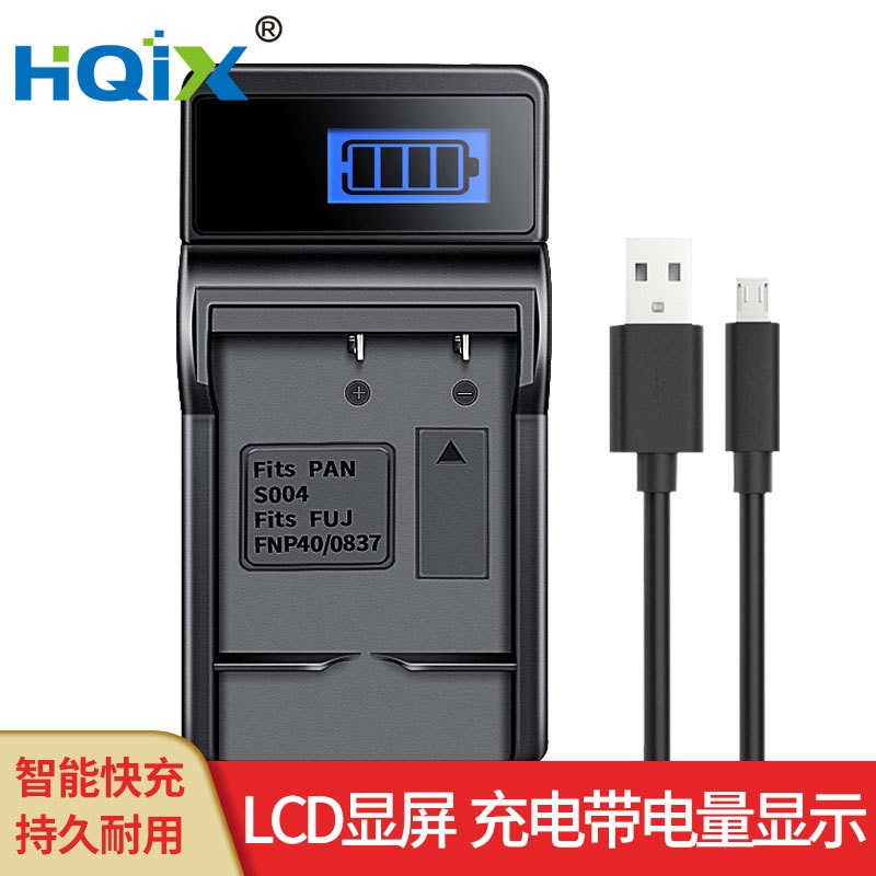 HQIX Thích Hợp Cho Máy Ảnh MQIX DC-E800 E1240 E1020 X600 Sạc Pin DLI-102