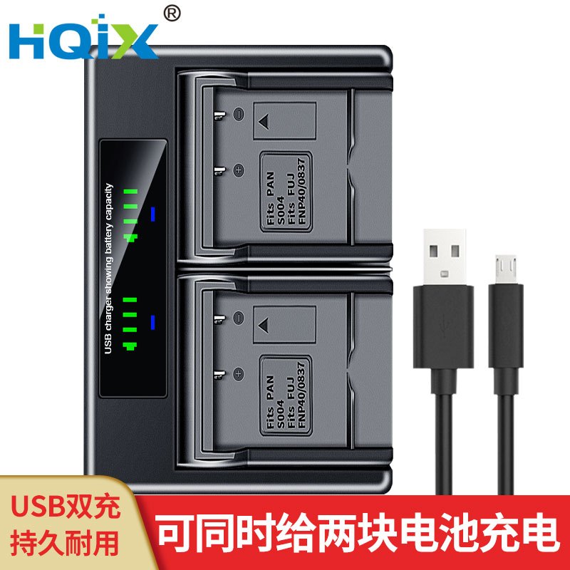 HQIX Thích Hợp Cho Máy Ảnh MQIX DC-X600 E800 E1240 E1020 Sạc Pin DLI-102
