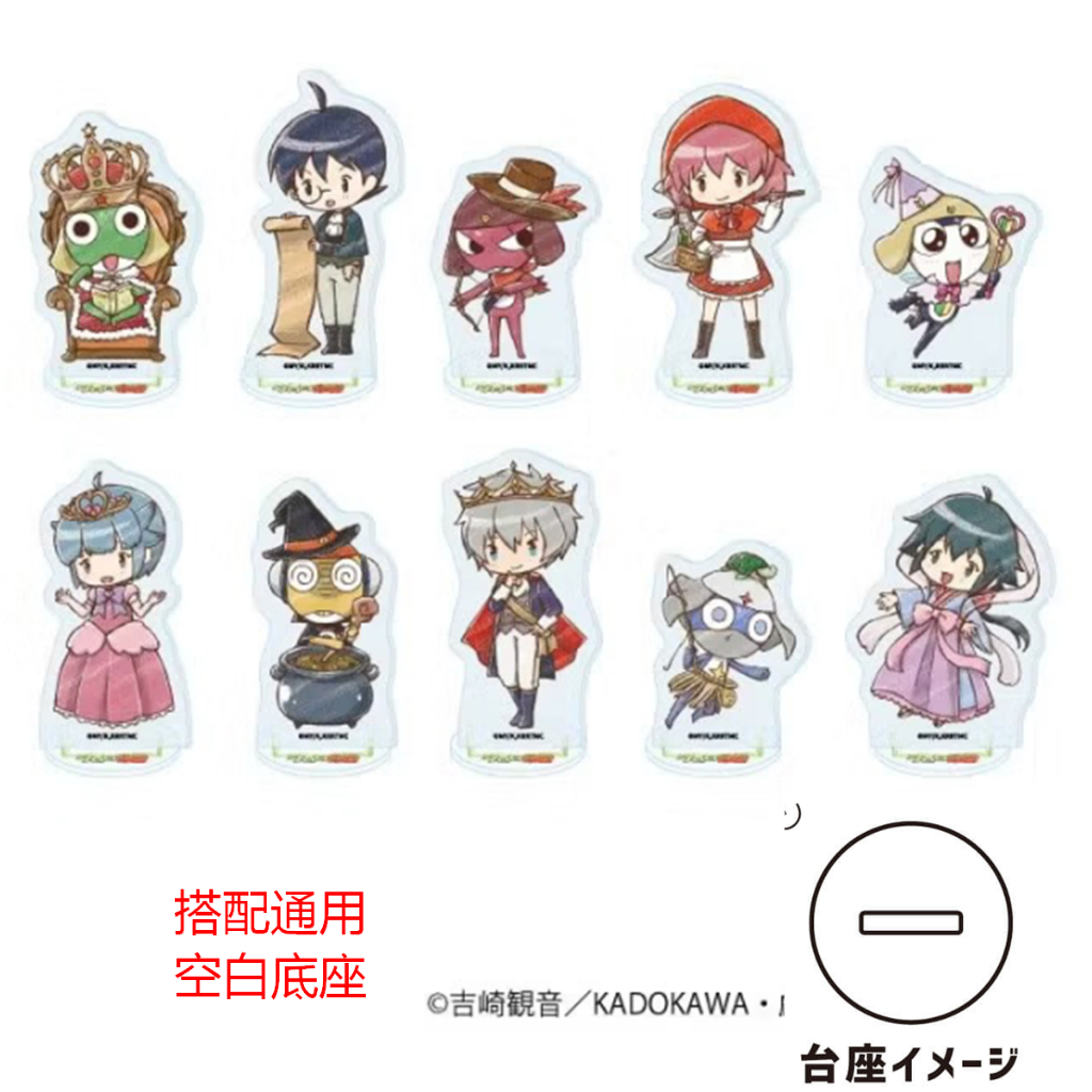 Keroro Gunso Fairy Tale Acrylic Stand Set - Chibi Fuyuki Hinata Hình, Trang Trí Máy Tính Để Bàn Anim