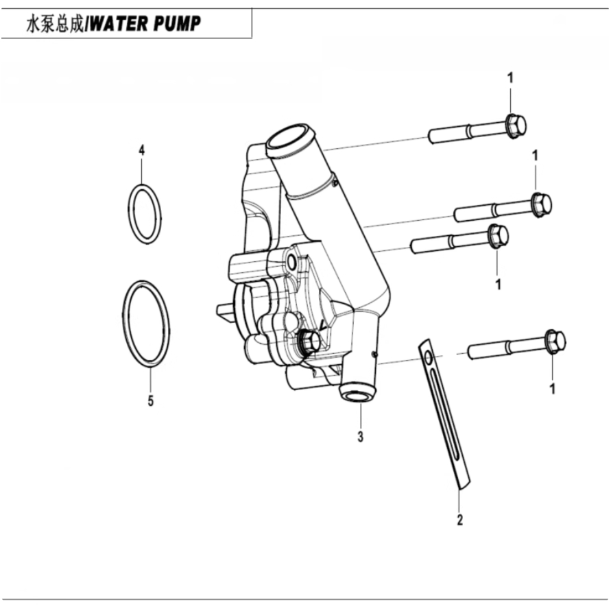 Vòng đệm bơm nước CFMOTO 450SR 450NK 450MT Vòng đệm O Ring