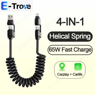  Cáp sạc điện thoại siêu nhanh 65W Cáp dữ liệu USB silicon lò xo 4 trong 1 hỗ trợ IOS 15-17   Type C 