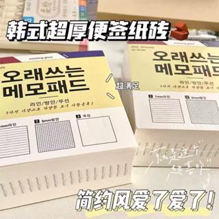 450Sheets Giấy ghi chú vuông màu vàng sổ ghi chú vuông tiện lợi khi đánh dấu giấy dày và mịn có 3 loại trang bên trong 