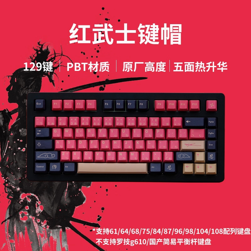 [Chỉ Keycap] GMK Red Samurai Blue Samurai Keycaps 129 Phím Cherry Profile PBT Thăng hoa năm mặt cho 