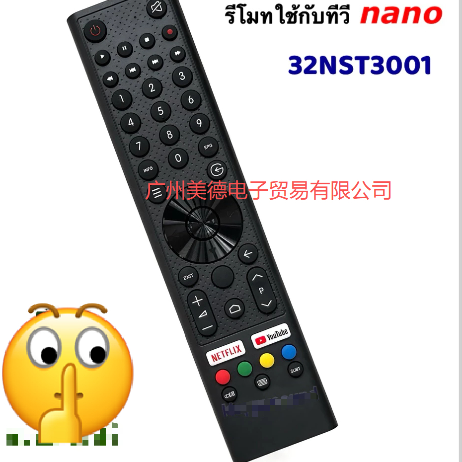 TV từ xa TV thông minh Bộ phận TV Nano NANO Điều khiển từ xa TV thông minh NNAD Nano NANO TV Remote 