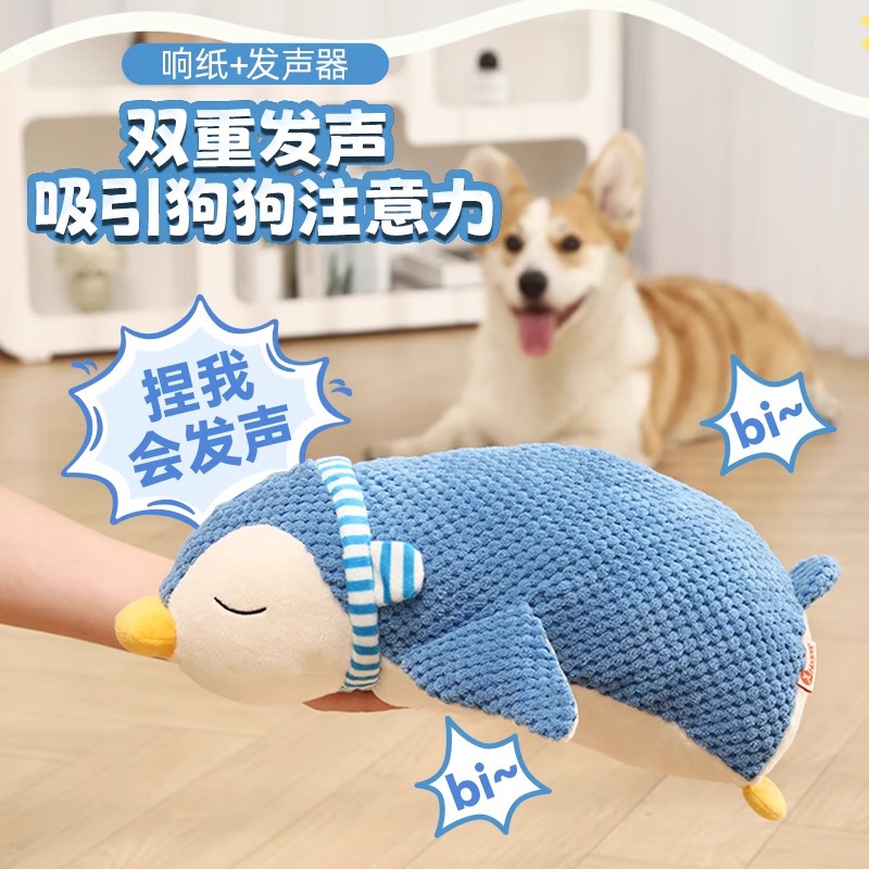 Pet Sleeping Companion Plushie - Đồ chơi chó mèo Penguin có giấy âm thanh, nhai, tự giải trí, giảm n