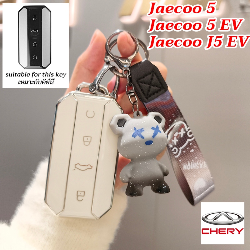 Ốp lưng chìa khóa điều khiển từ xa ô tô Jaeger 5 Chery Jaecoo 5 EV Jaecoo J5 EV tpu móc khóa xe móc 
