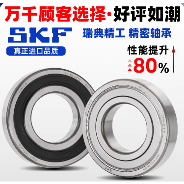 Vòng bi nhập khẩu SKF Seiko 6311 / C3 6311-2Z / C3 311-2RS1 / C3 6312 / C3 6312-2Z / C3 6312-2RS1 / 