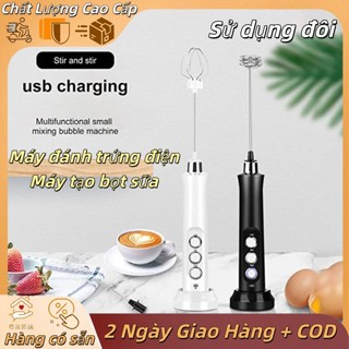 [Giao hàng tại địa phương + COD] Máy tạo bọt cầm tay tạo bọt sữa không dây 3 trong 1 cho lưới Máy tạo bọt trộn cà phê cho cây đũa phép tạo bọt Cappuccino Frappe Matcha