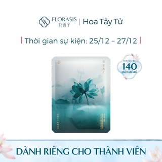  【Độc quyền thành viên Florasis   Hoa Tây Tử  Mặt nạ sáng da Hoa Tây Tử Chiết xuất  Song Liên Túy 2.8ml+21ml *1 miếng 