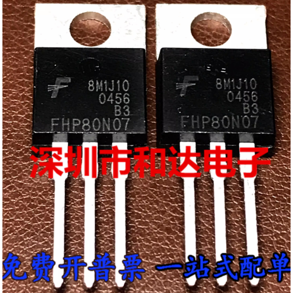 1-5 CÁI TO-220 FHP80N07 FHP110N8F5 FHP150N06 FHP3205 FHP100N08 FHP4410 MOS bóng bán dẫn