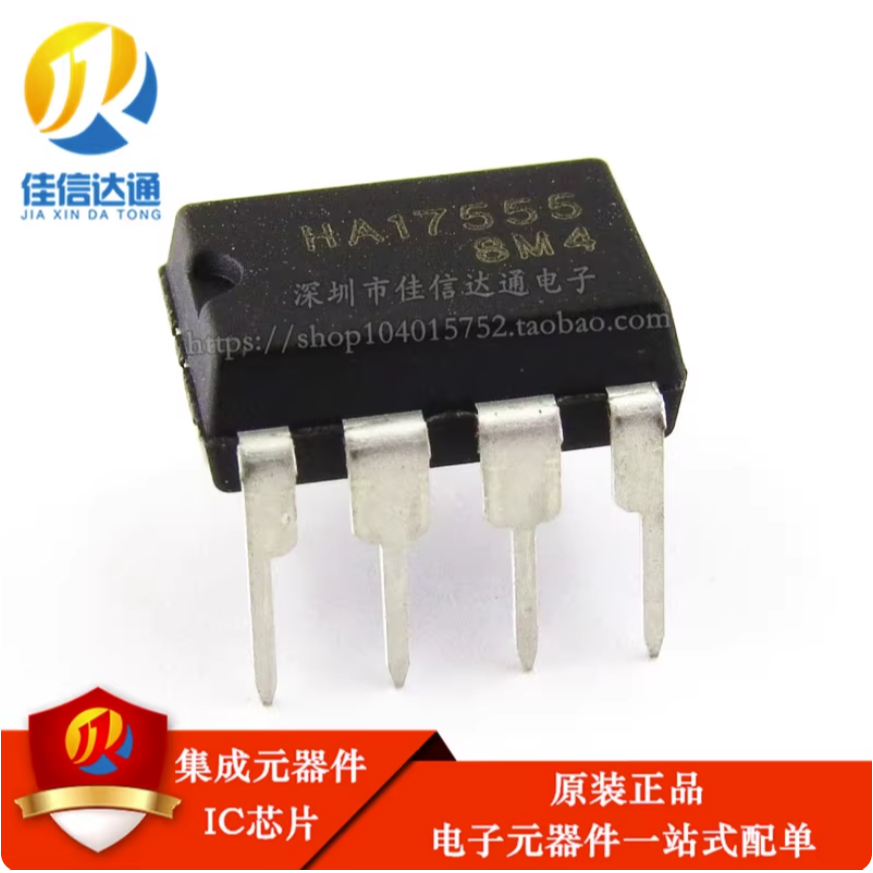 1-5 CÁI HA17555 HA17358 HA17741 DIP-8 Hàng mới