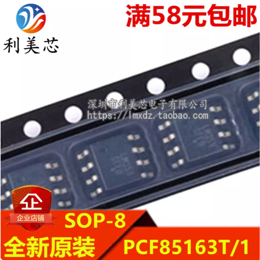 1-5 chiếc PCF8574T PCF85163T / 1 PCF8563 Hàng mới