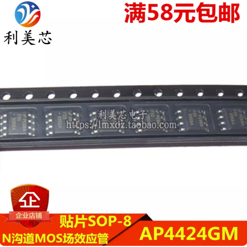 1-5 CÁI AP4424GM 4424GM AP9576GM 9576GM AP4800BGM 4800BGM SOP-8 Hàng mới
