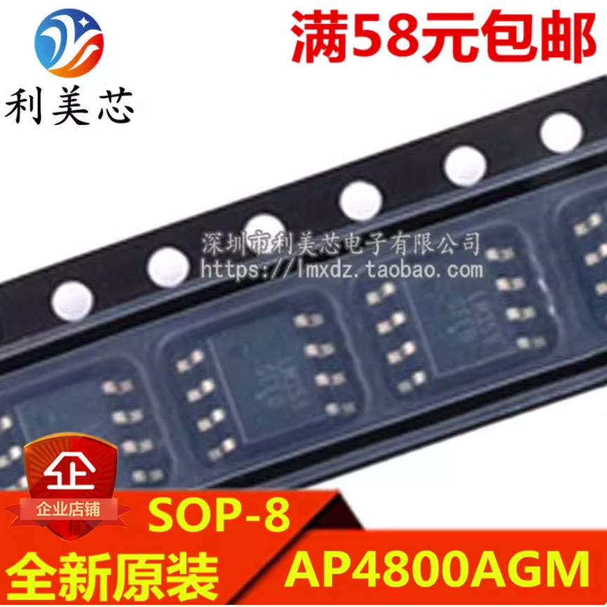 1-5 CHIẾC AP4800AGM ❈ 4800AGM AP6680BGM AP6680BGM-HF ❈ 6680BGM AP9971GM AP9971GM-HF ❈ 9971GM AP1534S