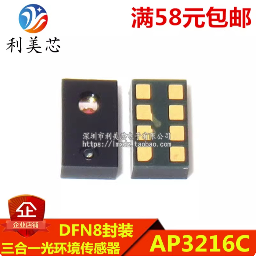 1-5 CÁI AP3216C AP3216 cảm biến môi trường quang học ba trong một mới chụp trực tiếp nguyên bản