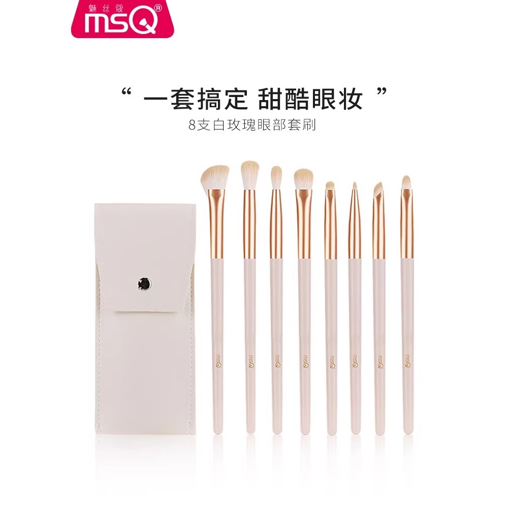 [ZZhuShop-Makeup] Bàn chải trang điểm MSQ / MSQ Sợi tóc trắng Hoa hồng 8 Bàn chải phấn mắt Hình liềm