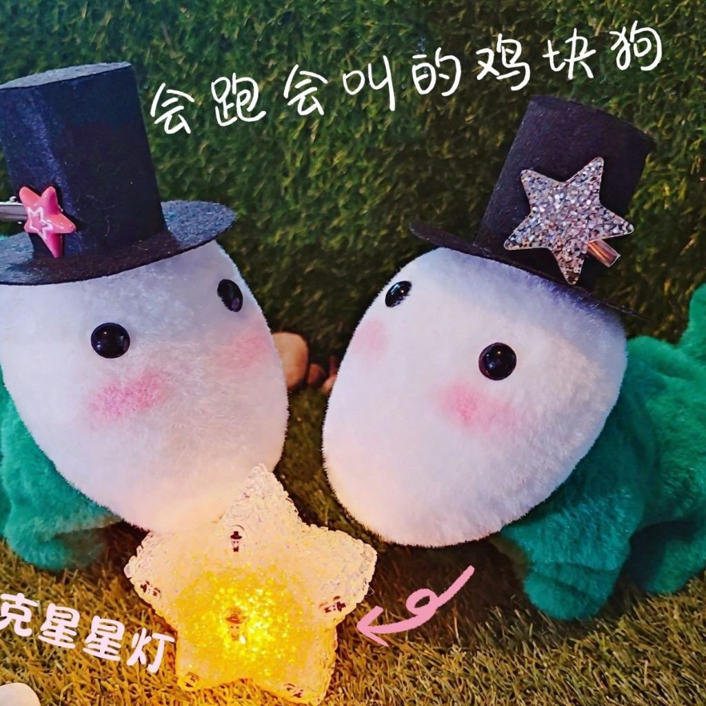 Búp Bê Điện Gà Nugget Chó Cá Tính Thứ Năm Jack Tự Làm Handmade Thành Phẩm Có Thể Chạy Và Vỏ Tay Ảnh 