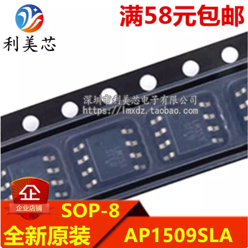 1-5 CHIẾC AP1509SLA ❈ ❈ 1509 AP6680AGM ❈ 6680AGM AP4509GM 4509GM Hàng mới