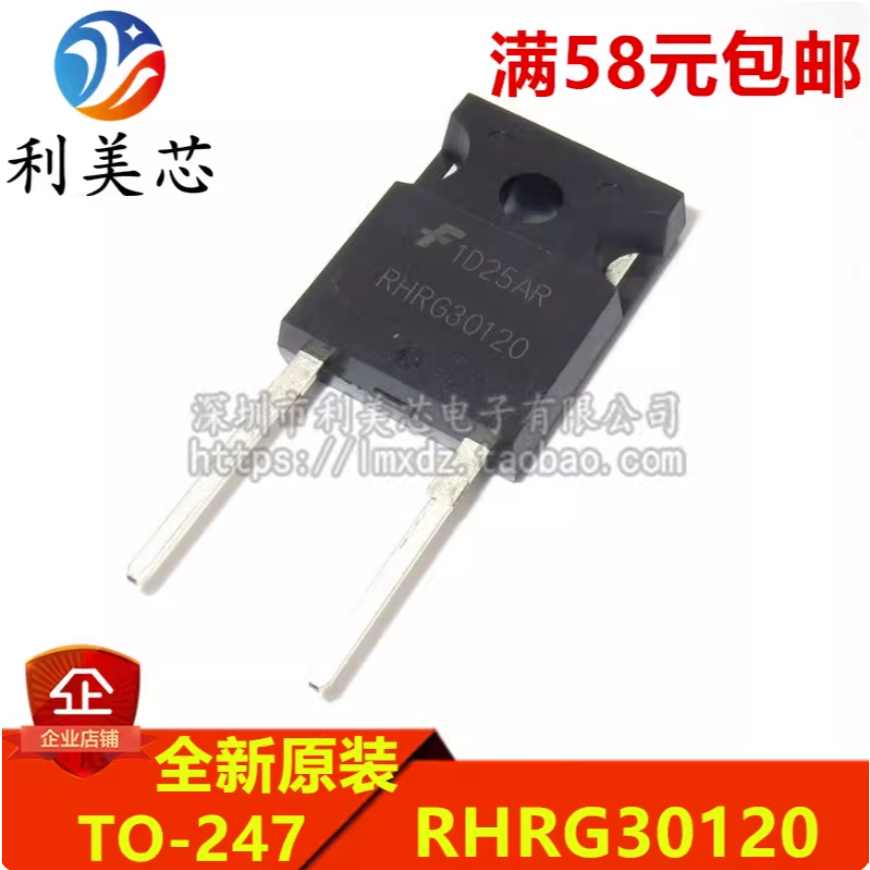 1-5 CÁI 2SD1047 D1047 RHRG30120 Hàng mới
