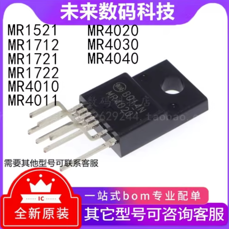 1-5 CÁI MR1521 / MR1712 / MR172 / MR1722 / MR1722 / MR4010 / MR4011 / MR4020 / MR4030 / MR40 Mô-đun 