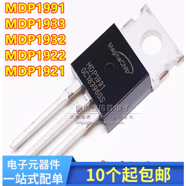 MDP1991 / 1933 / 1932 / 1922 / 1921 / 10N027 / 10N055 MOS FET mới