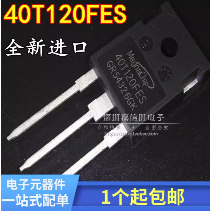 1 CÁI Máy hàn 40T120FES / FDS / FDHA 40N120S / FL2 / FL3 nhập khẩu hoàn toàn mới thường được sử dụng