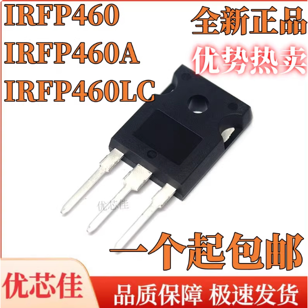 1-5 CÁI TO-247 IRFP460 IRFP460A IRFP460LC MOS ống hiệu ứng trường, giao hàng ưu tiên trong kho