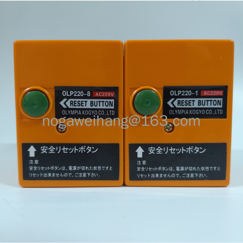 Bộ điều khiển đầu đốt loại Olympia OLP220-1 (Thay thế Olympia)