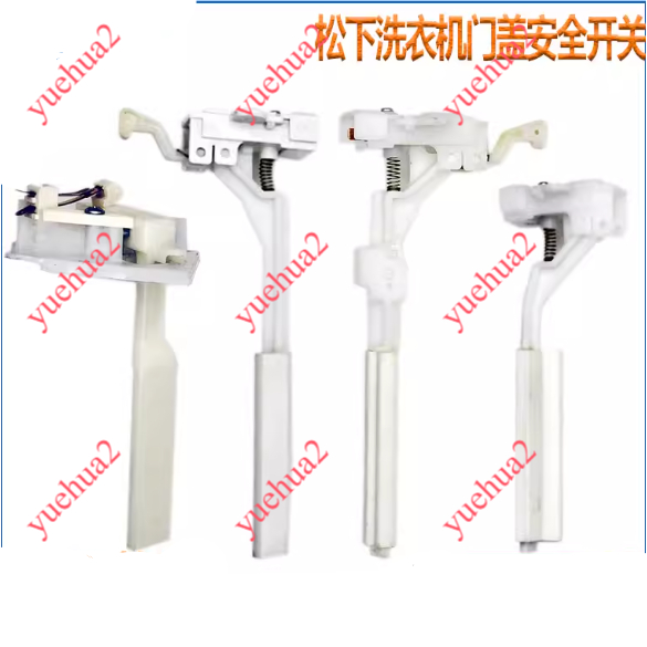 Thích hợp cho Máy giặt Pulsator tự động Panasonic Công tắc an toàn nắp cửa thùng chống va chạm KA-10