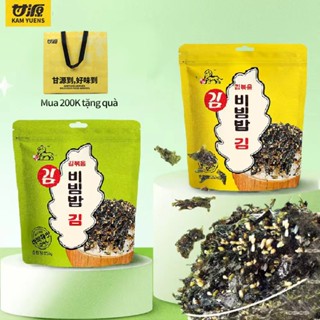  Ganyuan Bibimbap Rong biển Mè Rong biển Nghiền nát Thực phẩm bổ sung cho trẻ em Thực phẩm tốt cho sức khỏe 