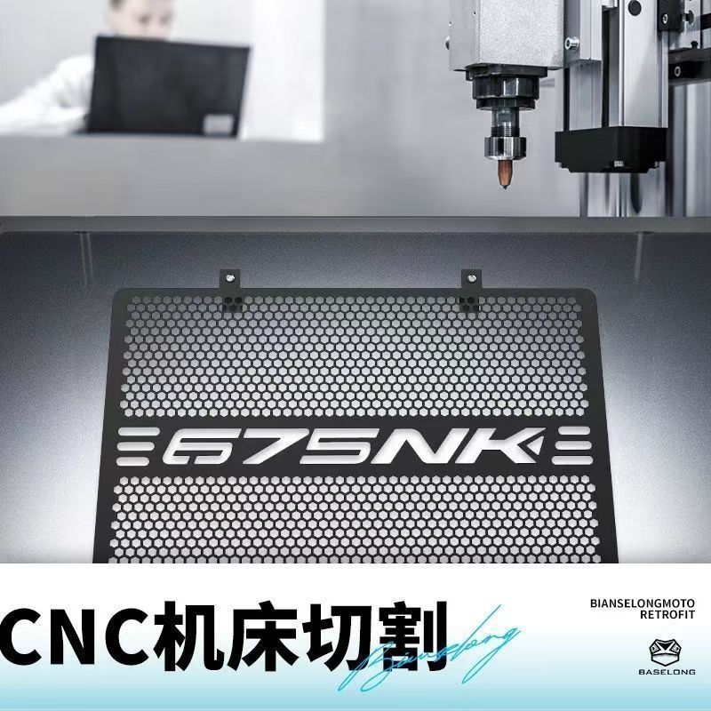 DÀNH CHO CFMOTO CF MOTO 675NK 675 NK 675 NK675 CF675NK 2024 2025 2026 Phụ Kiện Xe Máy Tản Nhiệt Lưới