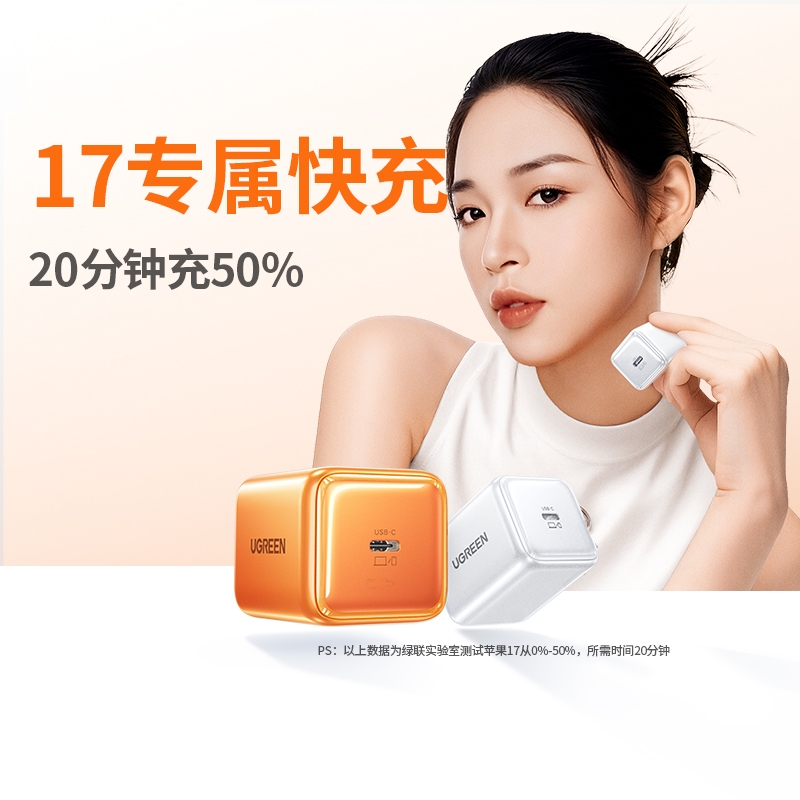 Sạc nhanh UGREEN Nexode 45W|GaN II Tech |1 cổng USB C|Sạc nhanh|Cho iPhone 17 / 16 / 15 Pro Max|cho 