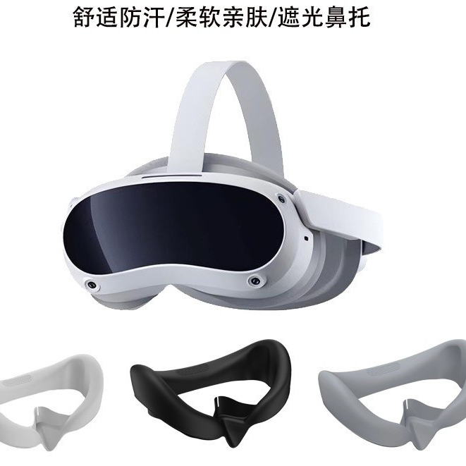 Prefect Pico 4 ultra Face Mask Vỏ bảo vệ pico4 Host Cover Chống mồ hôi Silicon Thay thế Mặt nạ mắt b