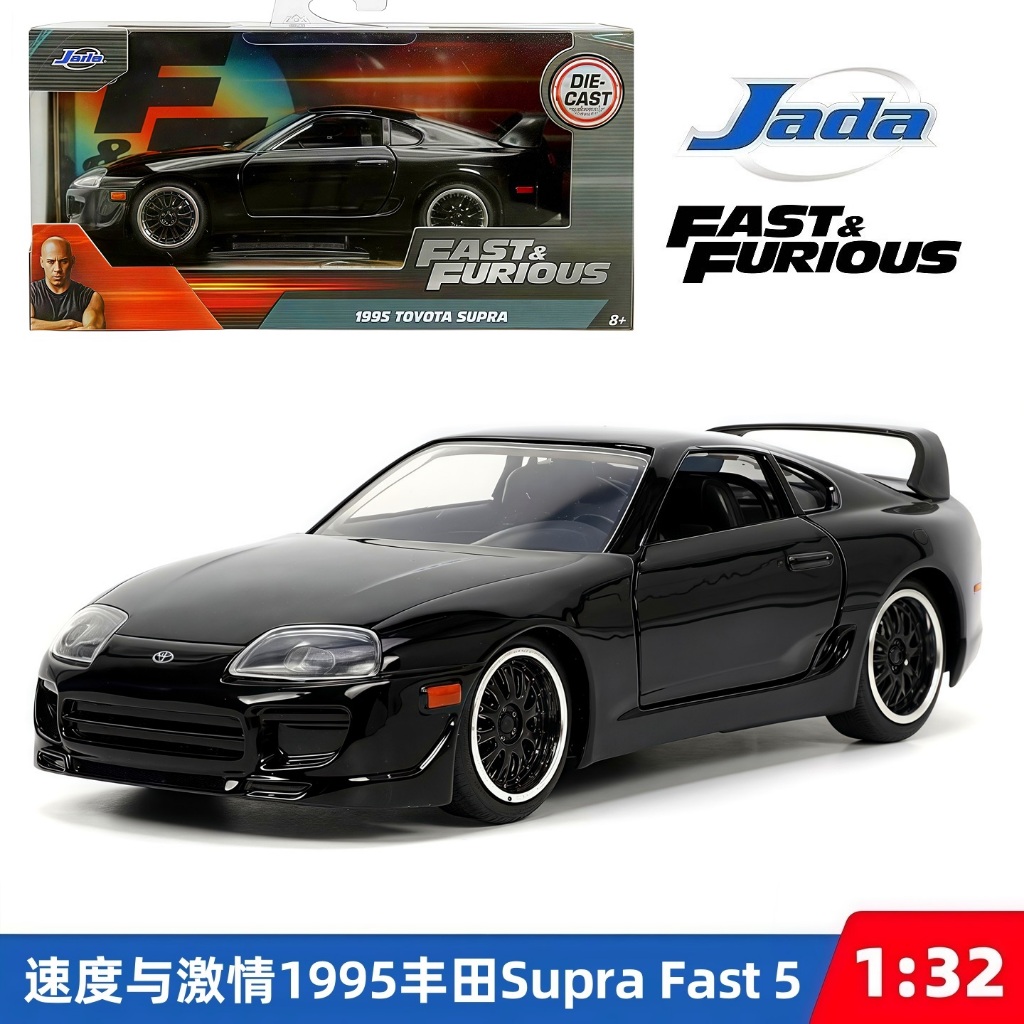 Jada Fast & Furious 1: 32 1995 Xe đúc Toyota Supra, Đồ chơi cho trẻ em và người lớn (Đen)