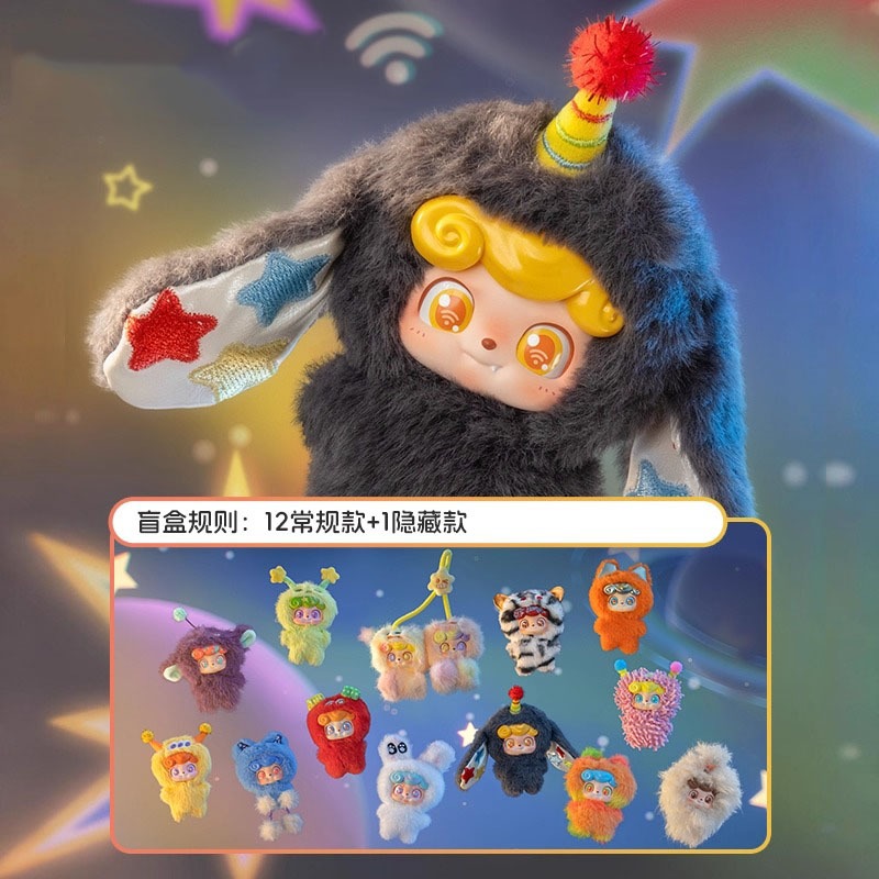 Q.Kid Wave Club Series Mini Plus Blind Box Mặt dây chuyền dễ thương Quà tặng đồ chơi búp bê