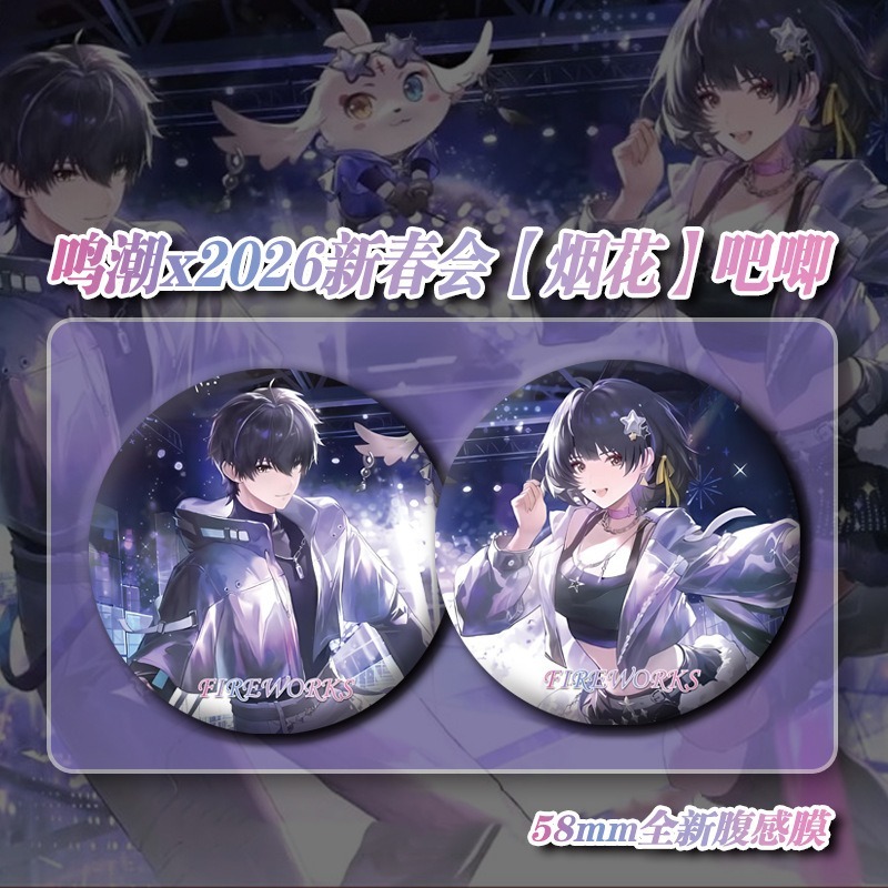 Wuther Rover Badge Kim Loại - Huy Hiệu Cài Áo Cosplay và Túi Trang Trí Quà Tặng