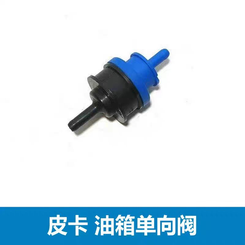 [1885] Van thở cho PHOTON Blizzard