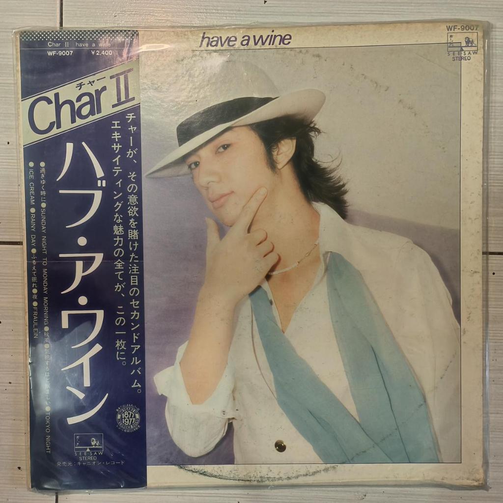 Char Have A Wine Soul, Boogie, City Pop 1977 VINYL LP ALBUM